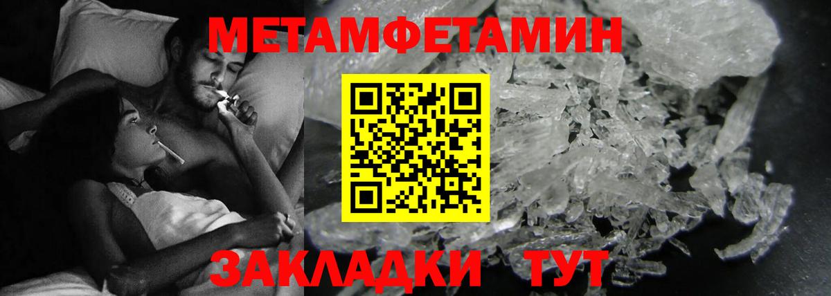АМФЕТАМИН 97% Альметьевск
