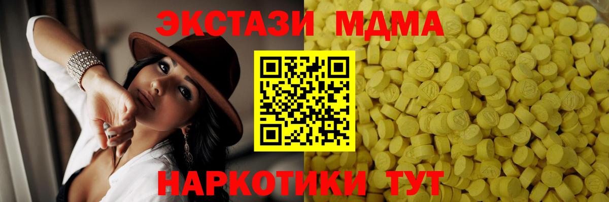 Ecstasy louis Vuitton  Вход с VPN  Экстази Philipp Plein  Альметьевск 