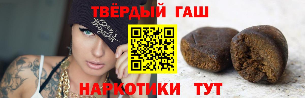 ГАШИШ Изолятор Альметьевск