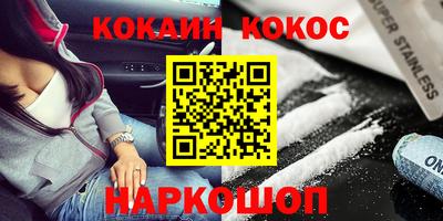 герыч Абакан