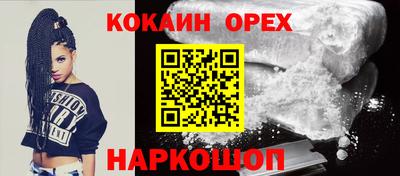 амфетамин Абинск