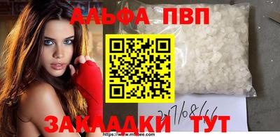 герыч Абакан