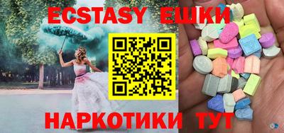герыч Абакан