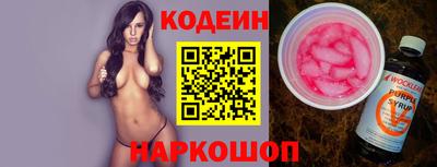 герыч Абакан