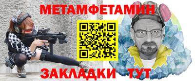 герыч Абакан