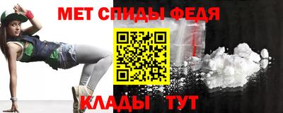 герыч Абакан