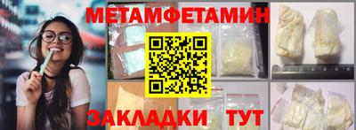 амфетамин Абинск