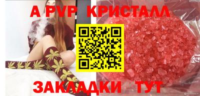 герыч Абакан