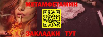 амфетамин Абинск