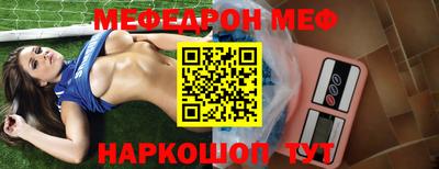 амфетамин Абинск