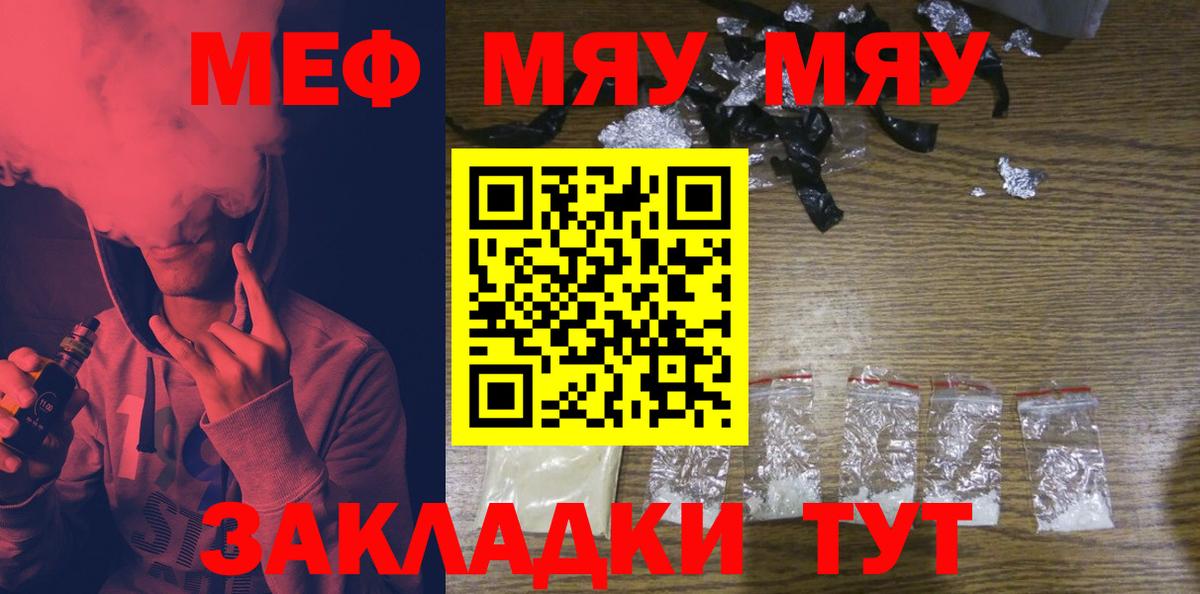 Альметьевск  Мефедрон 4 MMC  Меф мука  Меф  МЕФ  Вход с VPN 