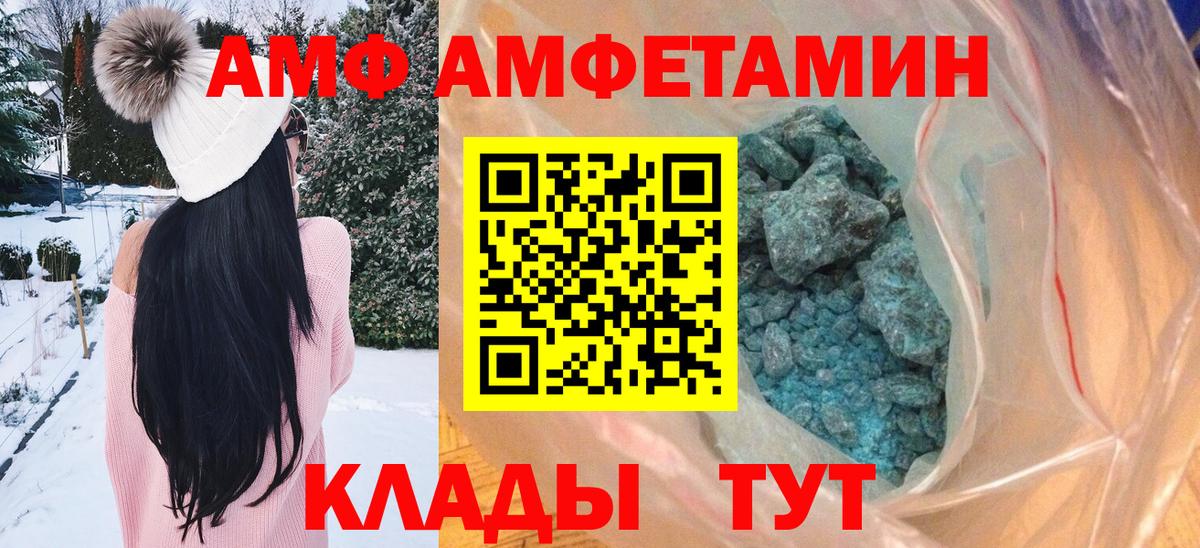 Первитин мет Альметьевск