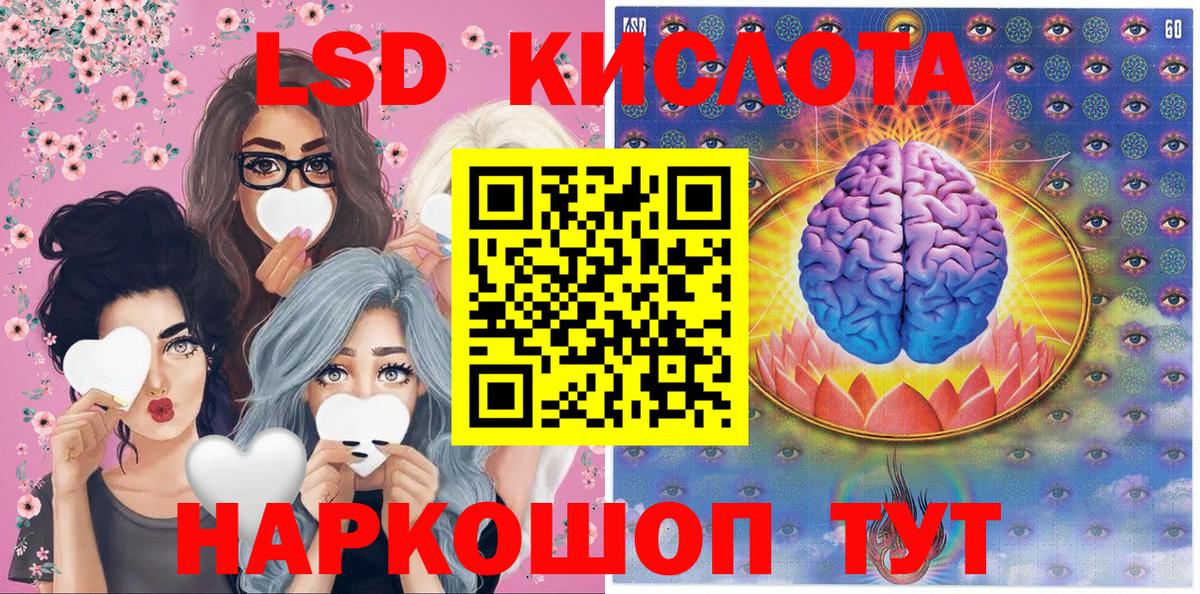 Марки N-bome 1,8мг  Вход с VPN  Альметьевск 