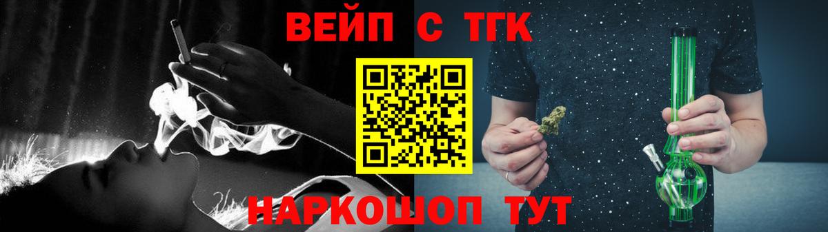 Альметьевск  ТГК гашишное масло  Вход с VPN 