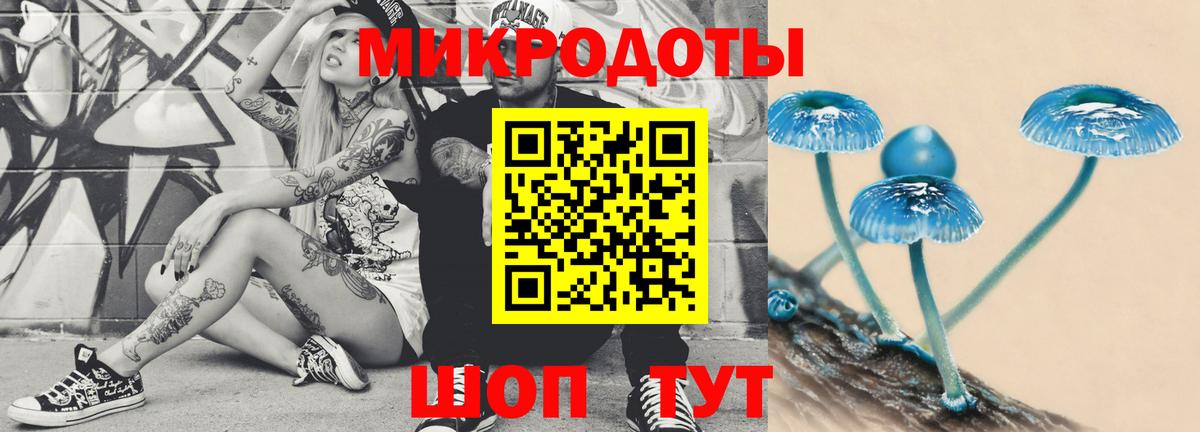 Псилоцибиновые грибы ЛСД Альметьевск