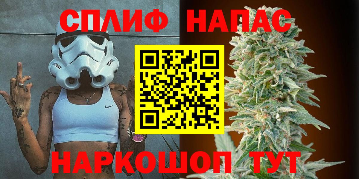 Бошки марихуана конопля Альметьевск